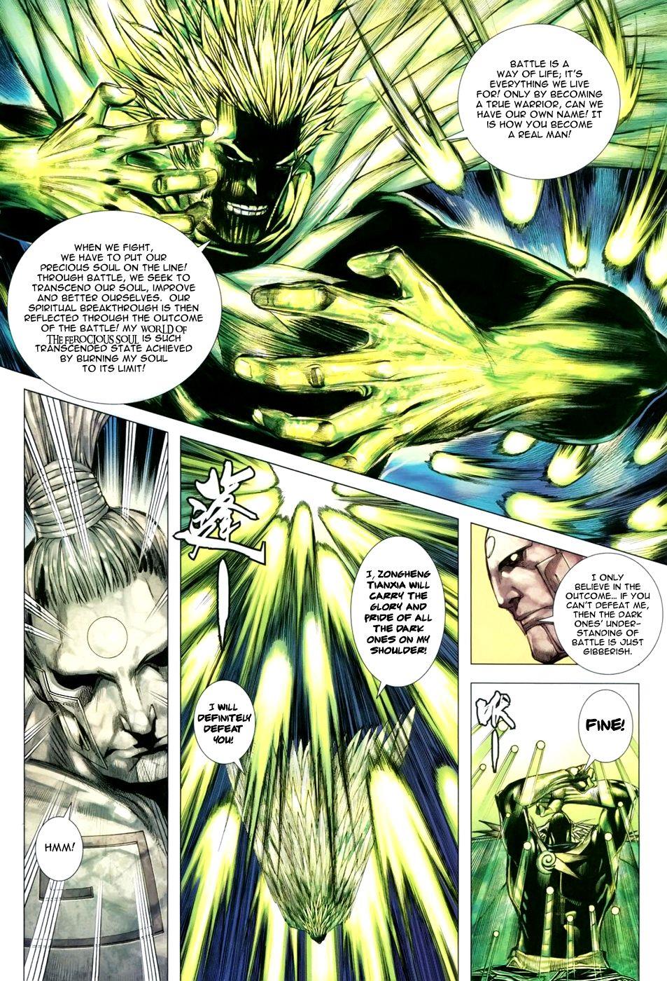 Read Feng Shen Ji Manga Online