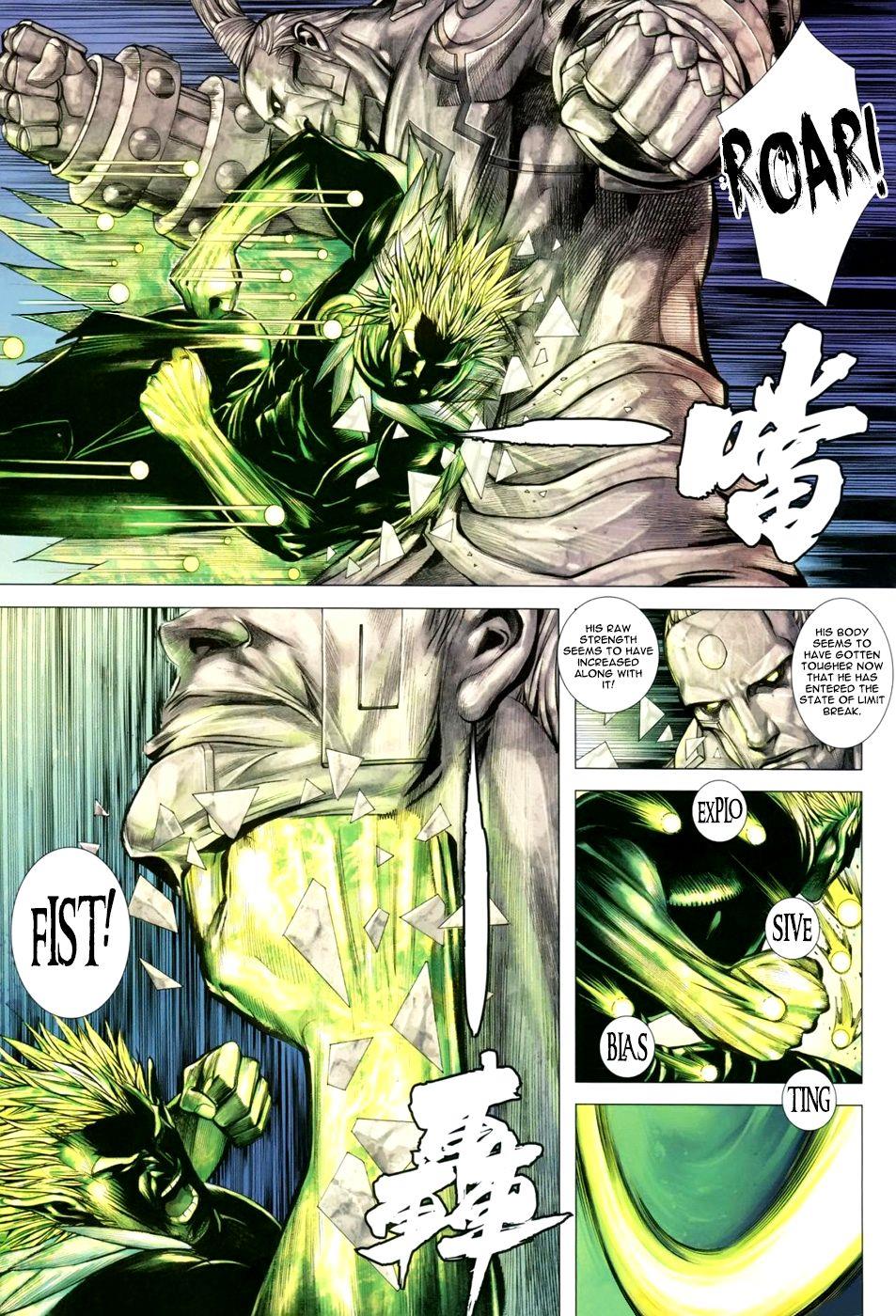 Read Feng Shen Ji Manga Online