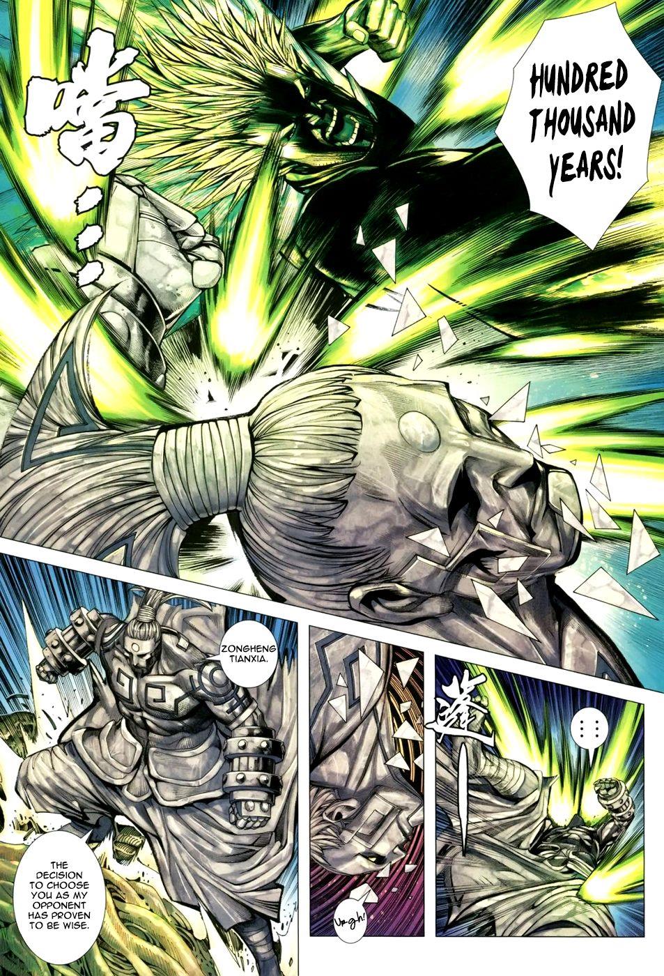 Read Feng Shen Ji Manga Online
