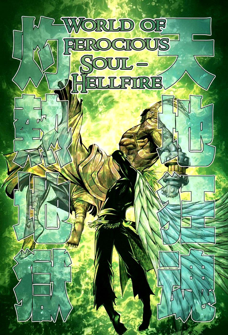 Read Feng Shen Ji Manga Online