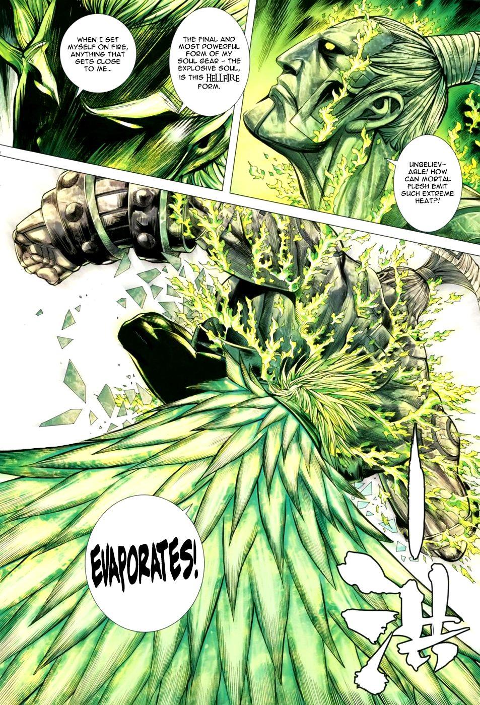 Read Feng Shen Ji Manga Online