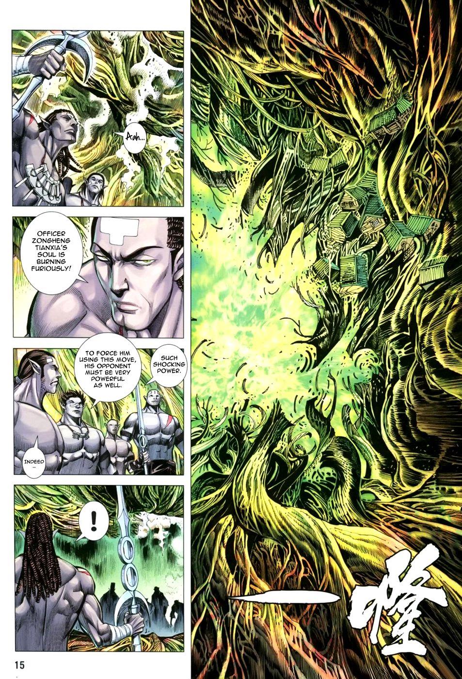 Read Feng Shen Ji Manga Online