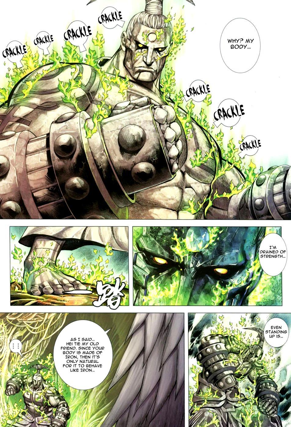 Read Feng Shen Ji Manga Online