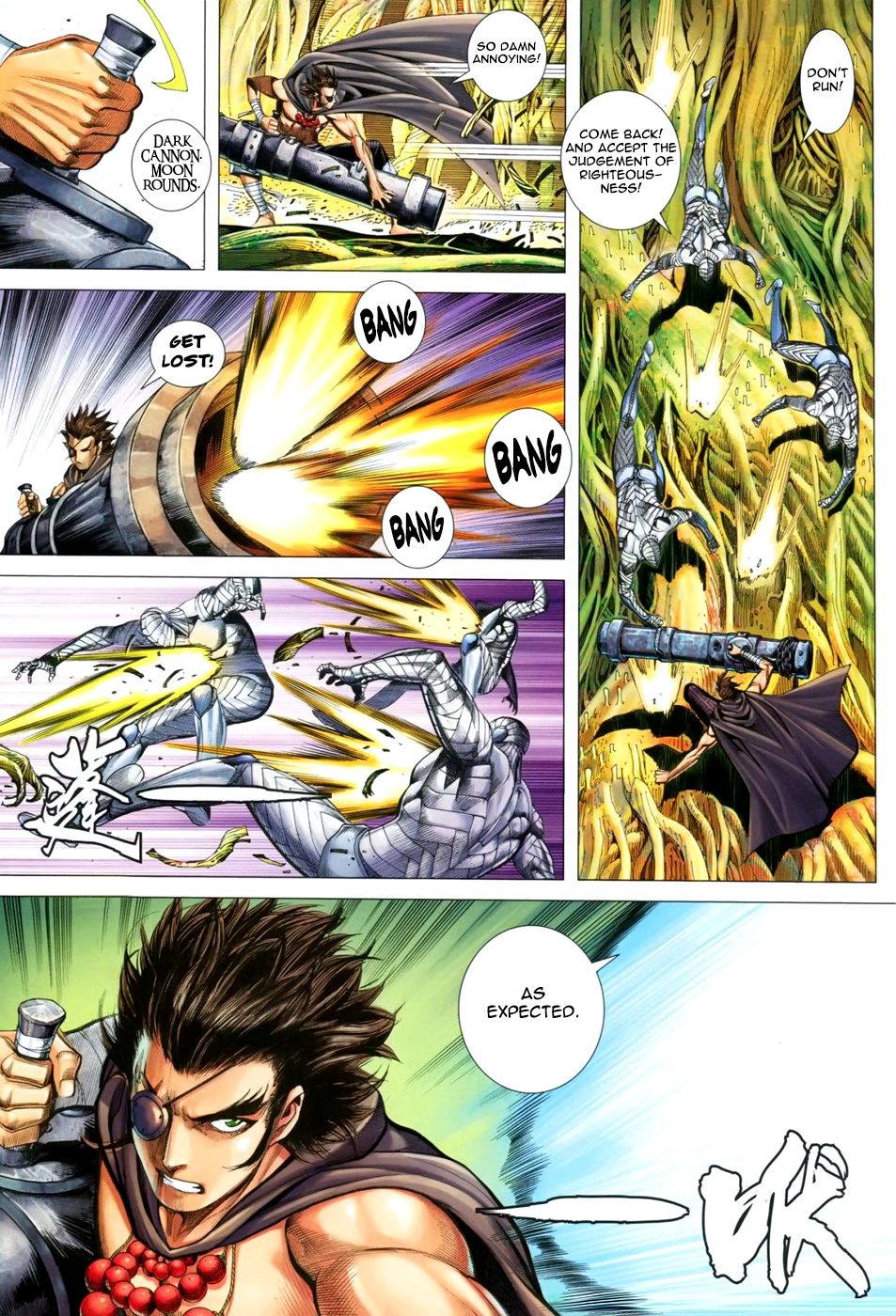 Read Feng Shen Ji Manga Online