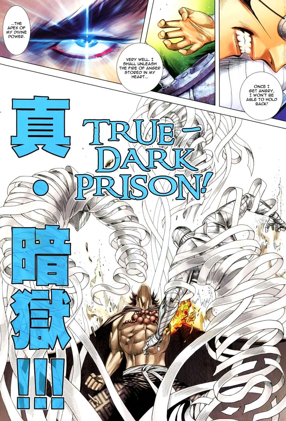 Read Feng Shen Ji Manga Online
