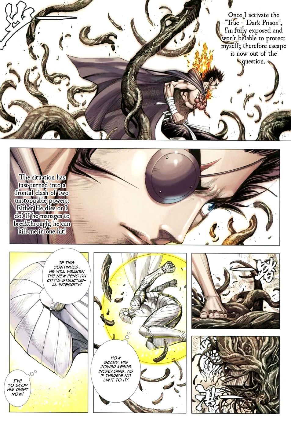 Read Feng Shen Ji Manga Online