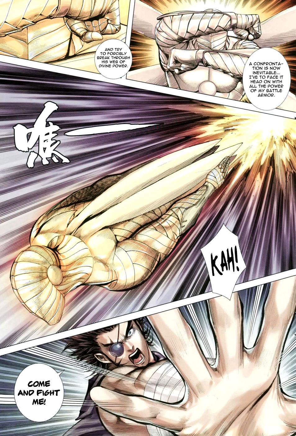 Read Feng Shen Ji Manga Online