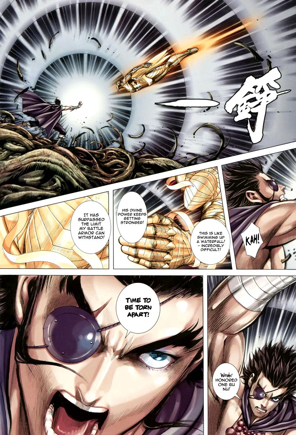 Read Feng Shen Ji Manga Online