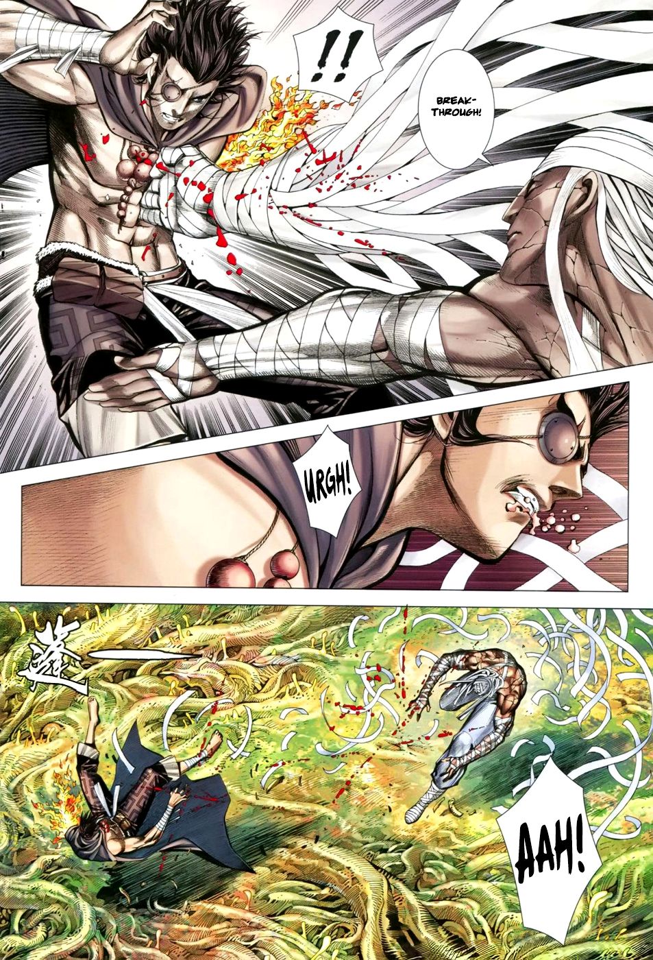 Read Feng Shen Ji Manga Online