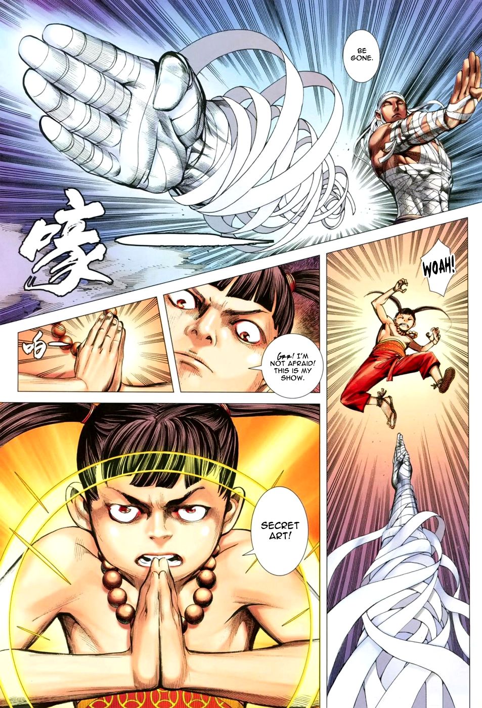 Read Feng Shen Ji Manga Online