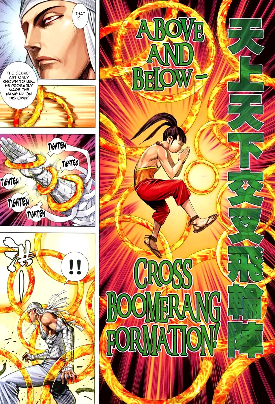 Read Feng Shen Ji Manga Online