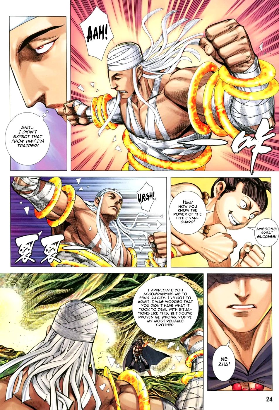 Read Feng Shen Ji Manga Online