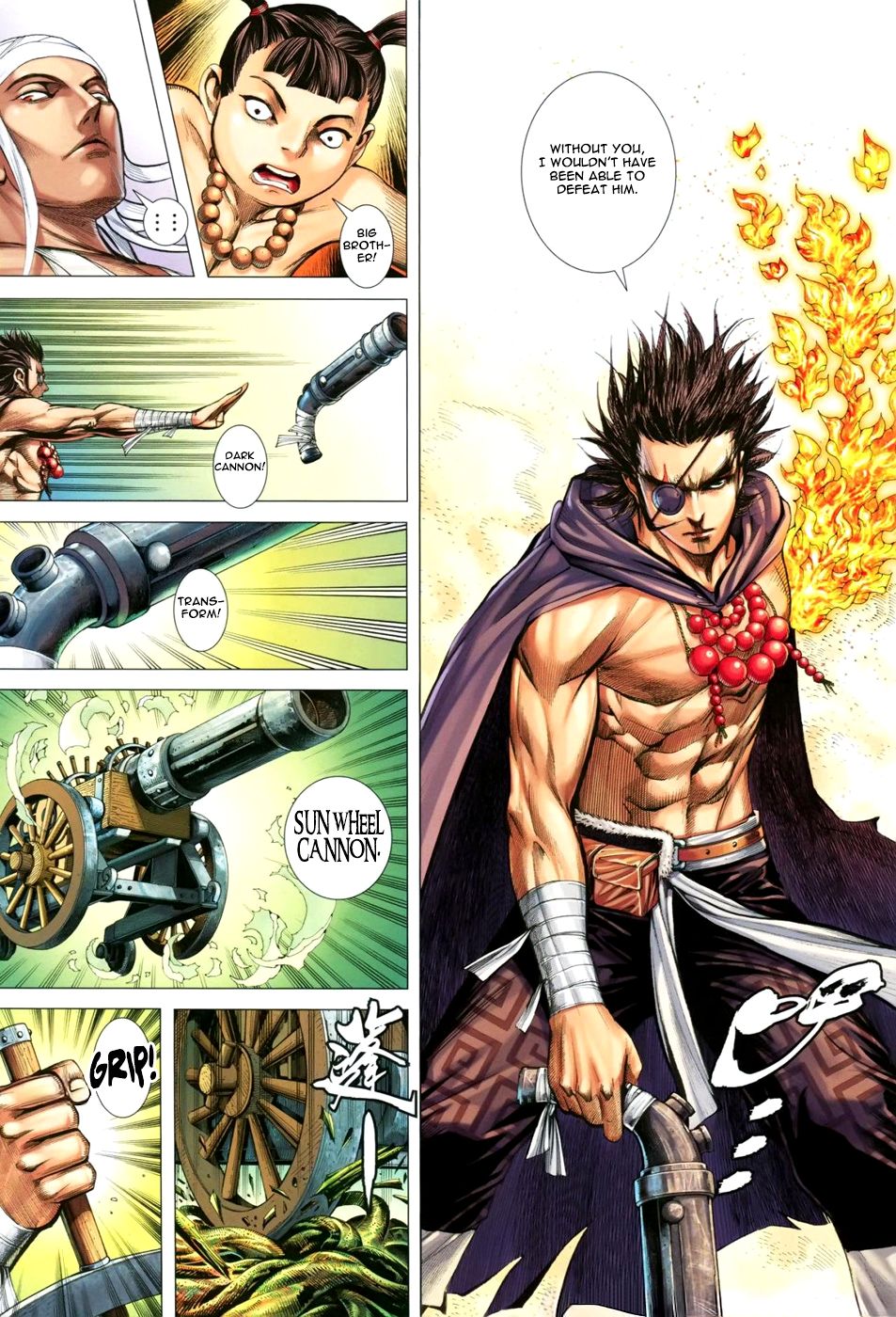 Read Feng Shen Ji Manga Online