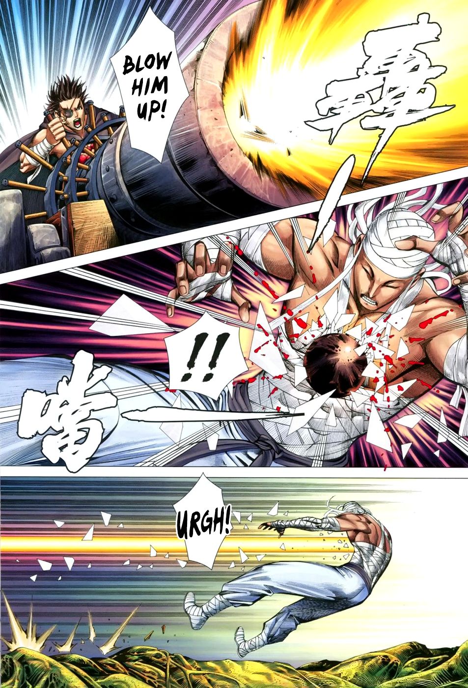 Read Feng Shen Ji Manga Online