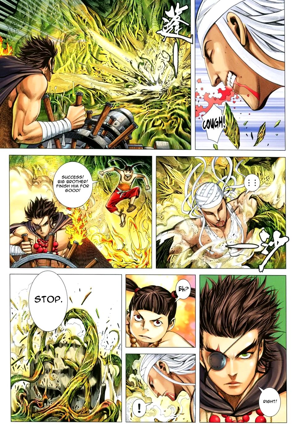 Read Feng Shen Ji Manga Online