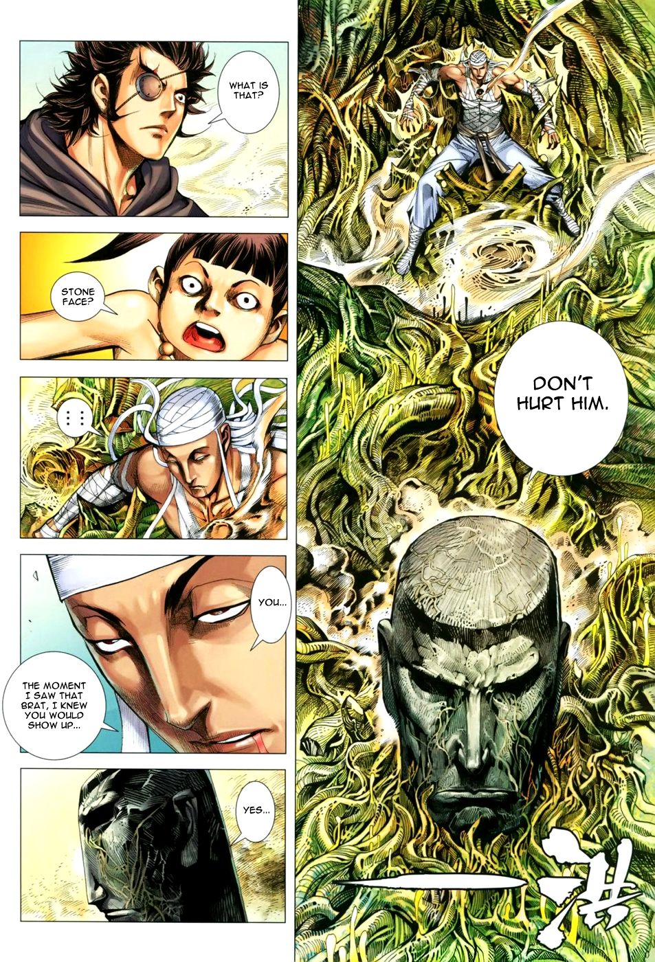 Read Feng Shen Ji Manga Online