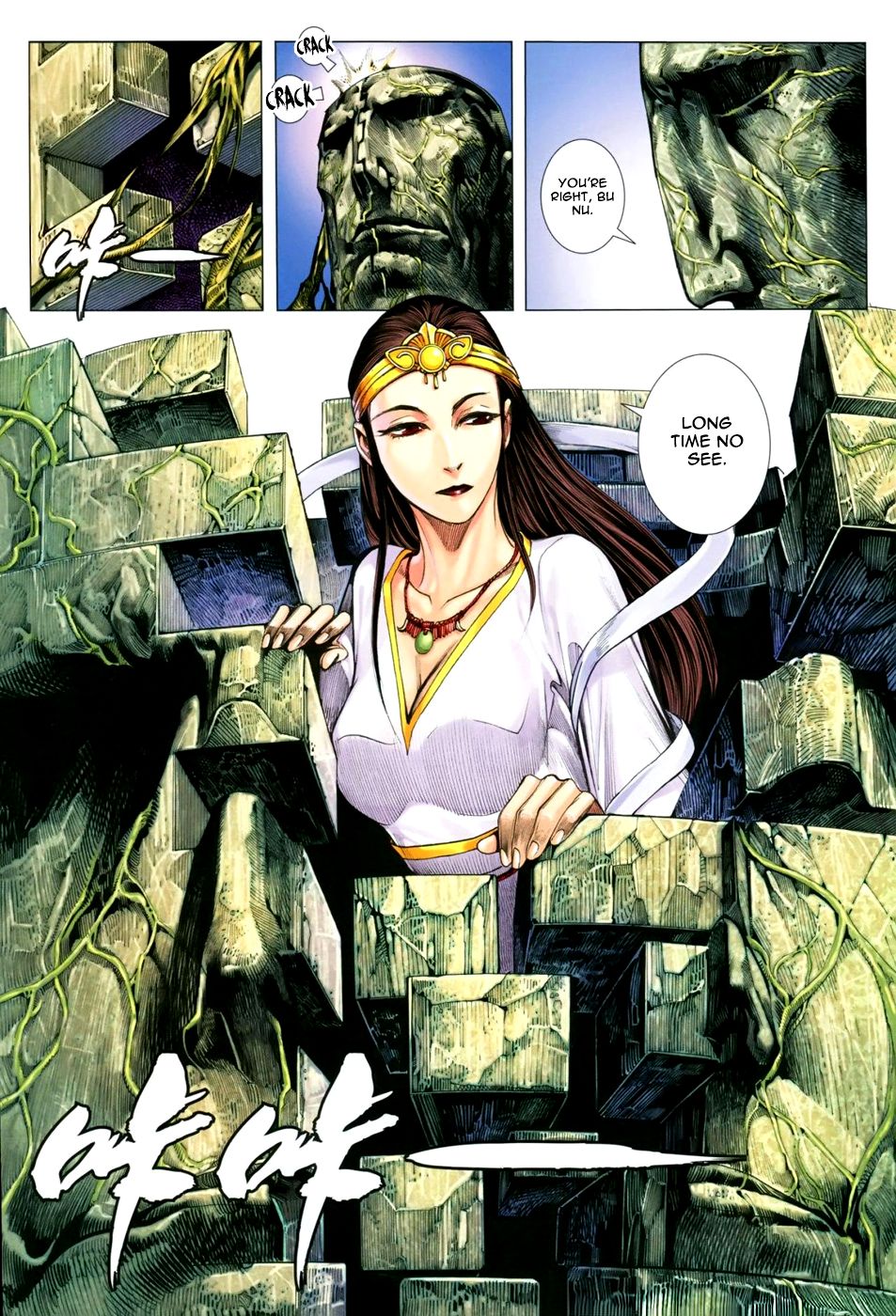 Read Feng Shen Ji Manga Online