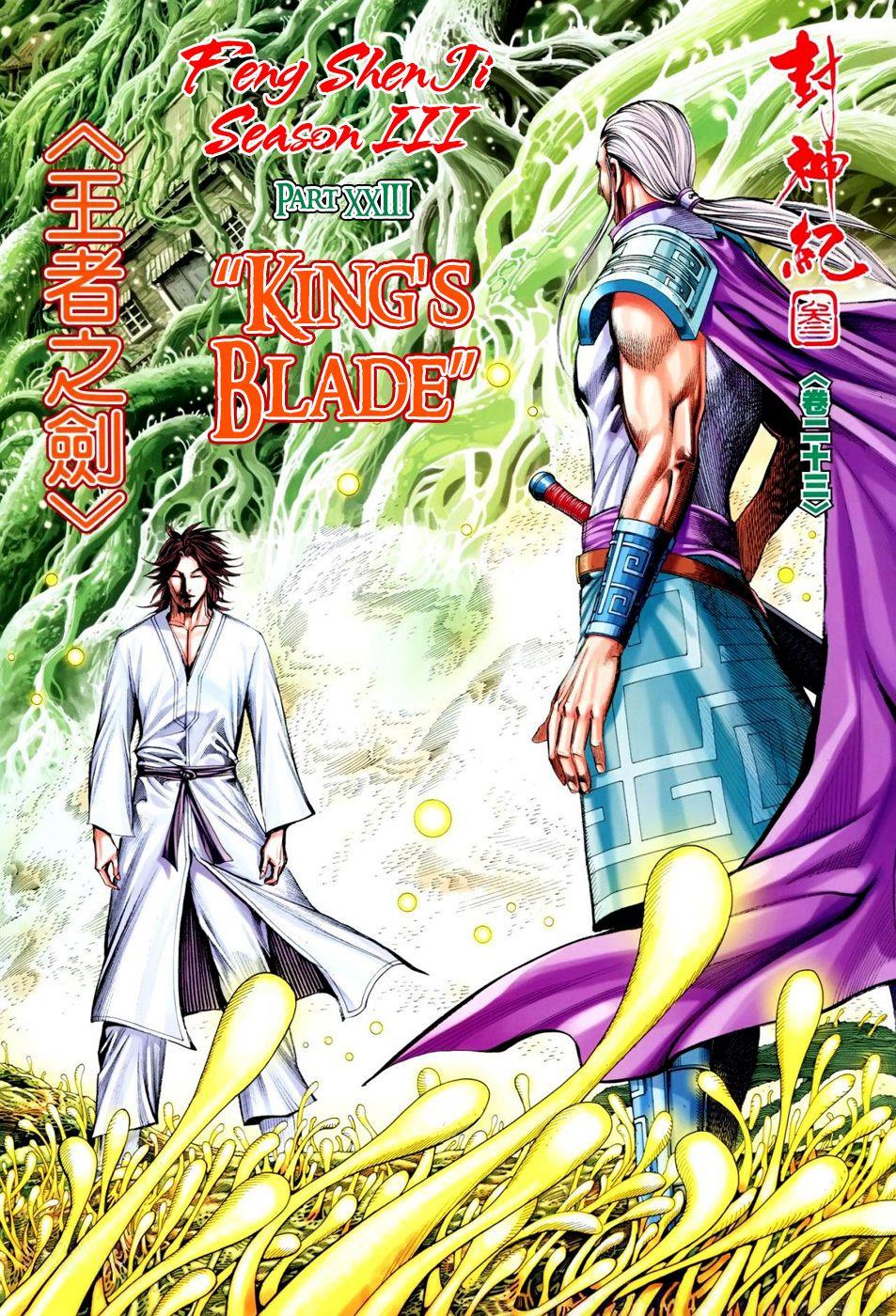 Read Feng Shen Ji Manga Online