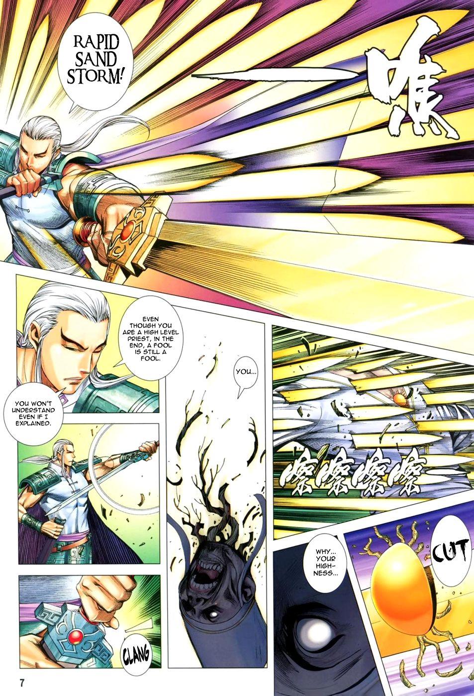 Read Feng Shen Ji Manga Online