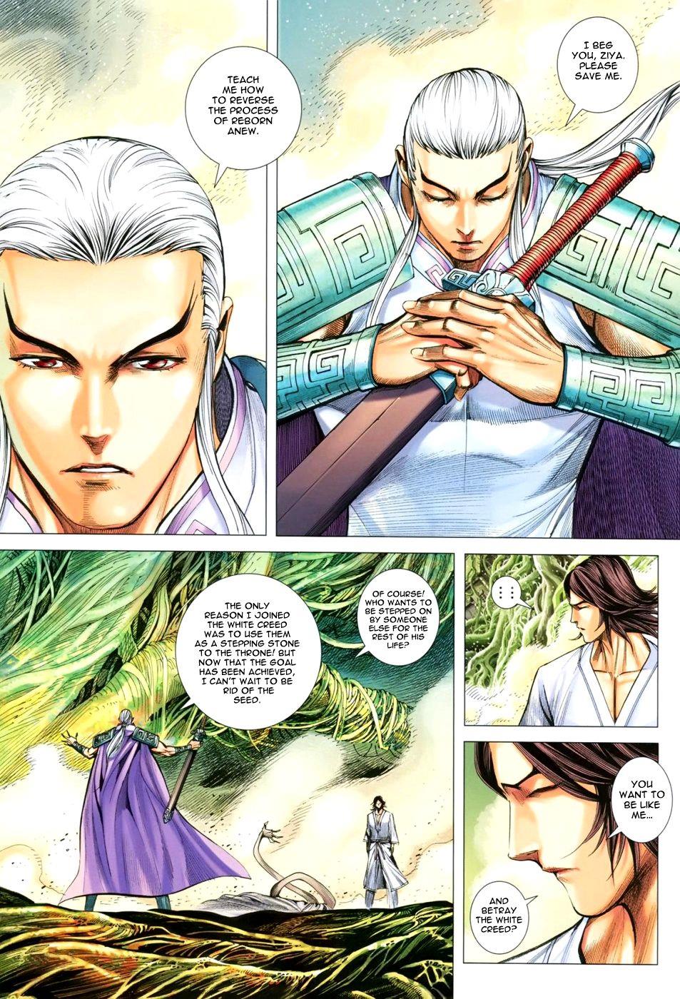 Read Feng Shen Ji Manga Online