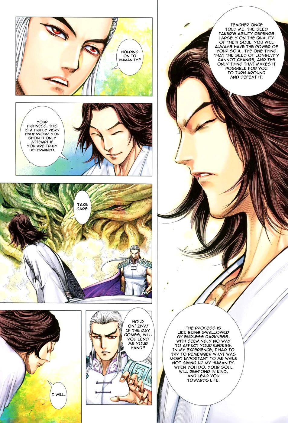 Read Feng Shen Ji Manga Online