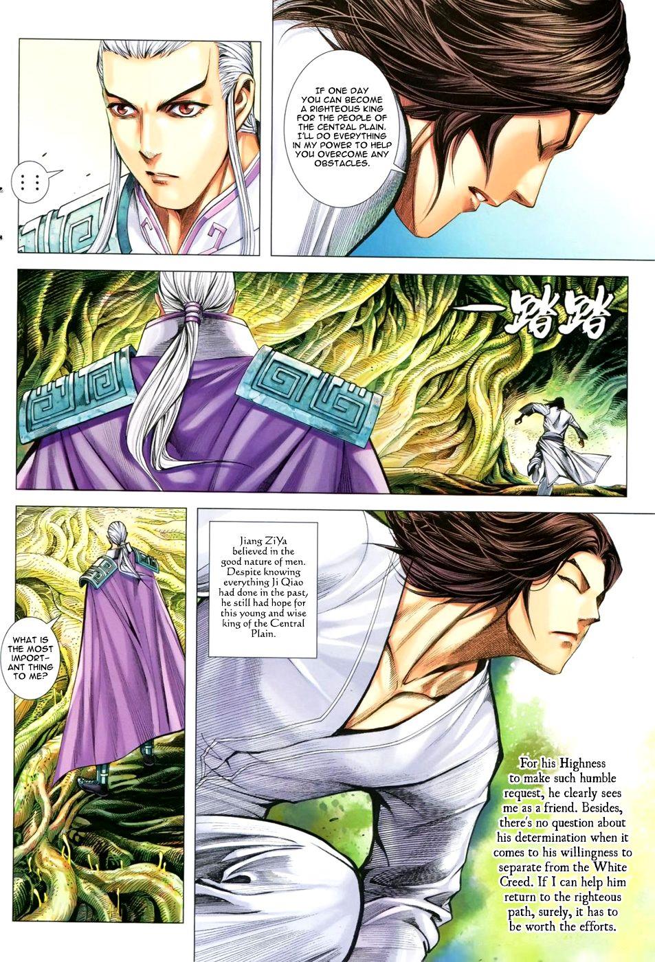 Read Feng Shen Ji Manga Online