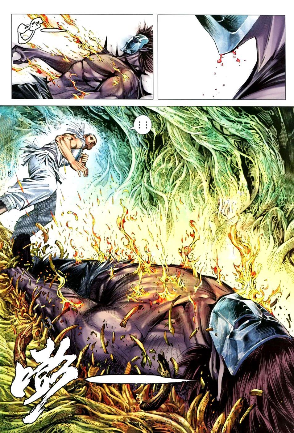 Read Feng Shen Ji Manga Online