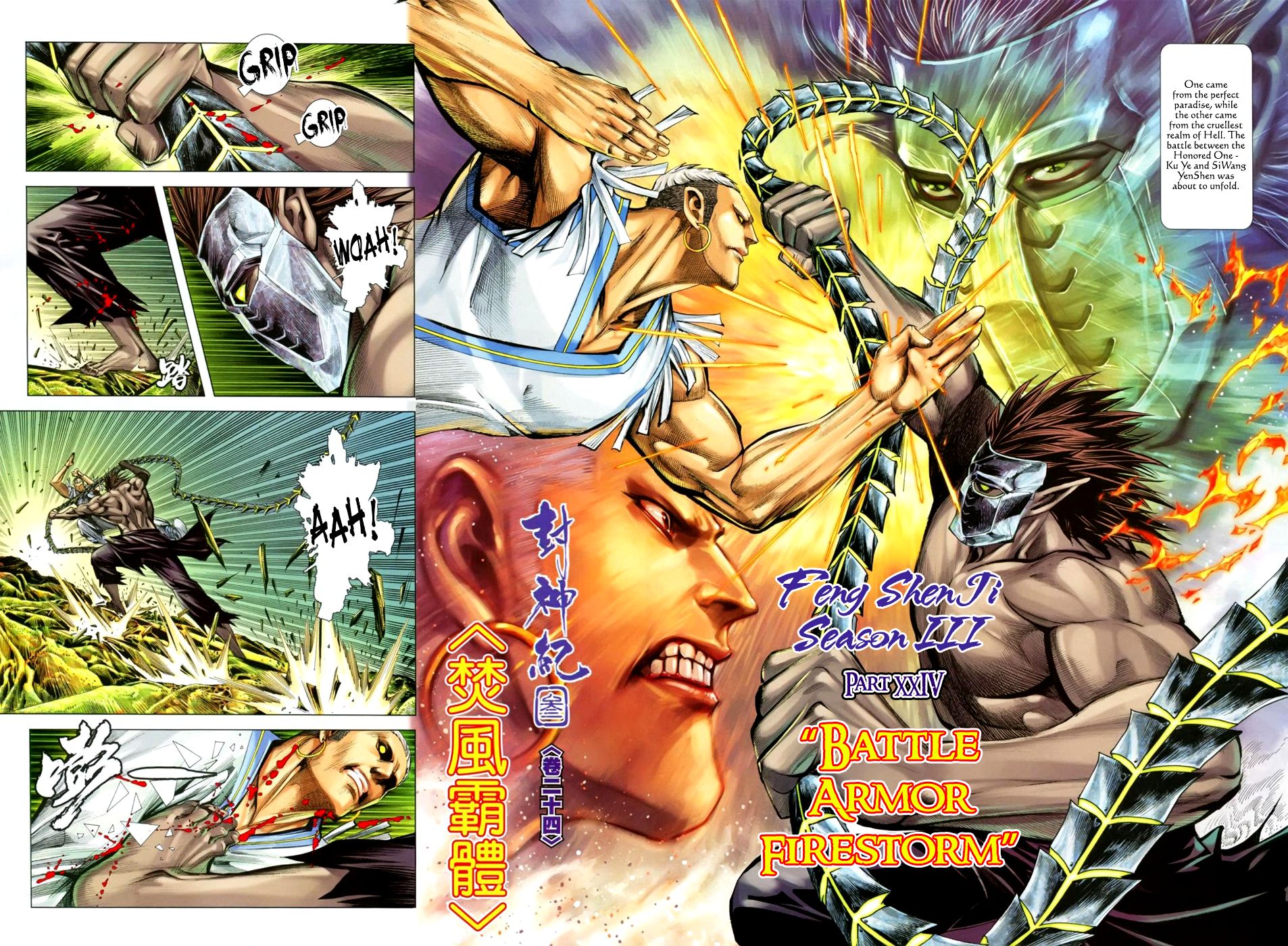 Read Feng Shen Ji Manga Online