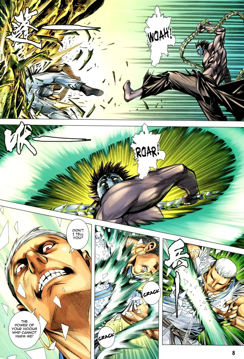 Read Feng Shen Ji Manga Online