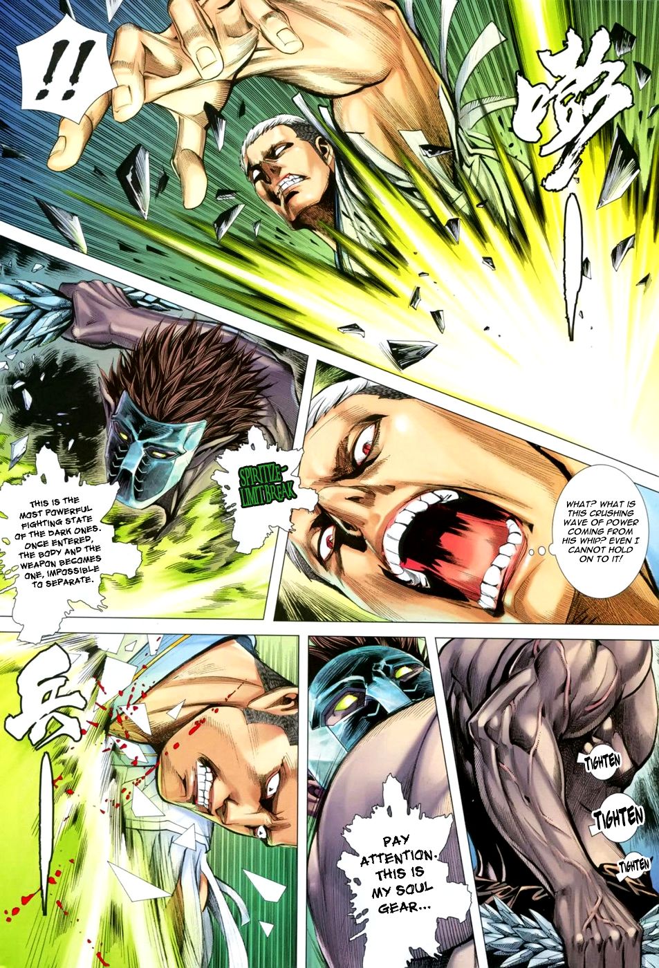 Read Feng Shen Ji Manga Online