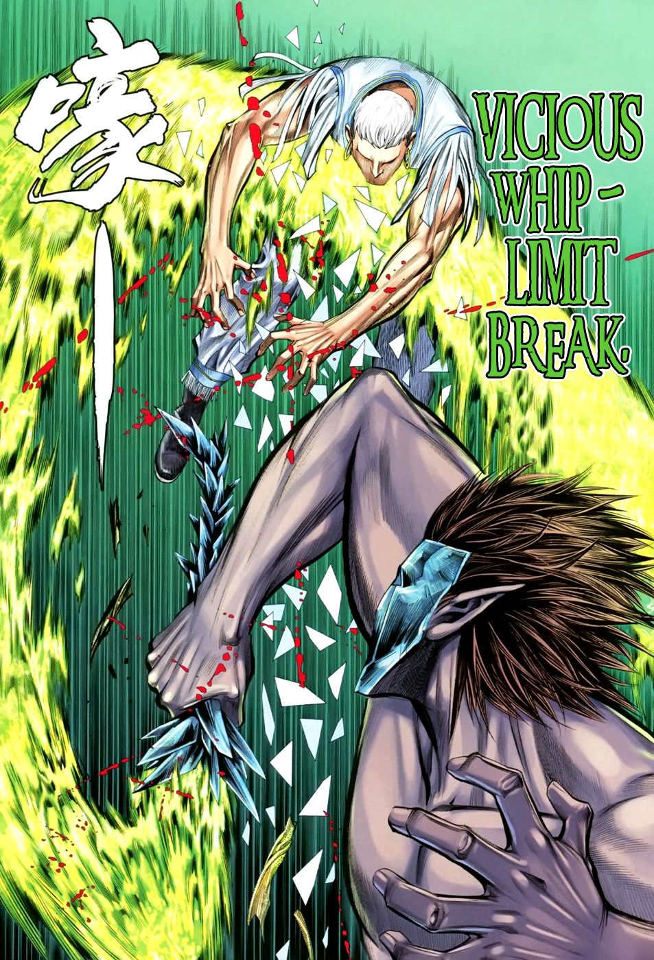 Read Feng Shen Ji Manga Online