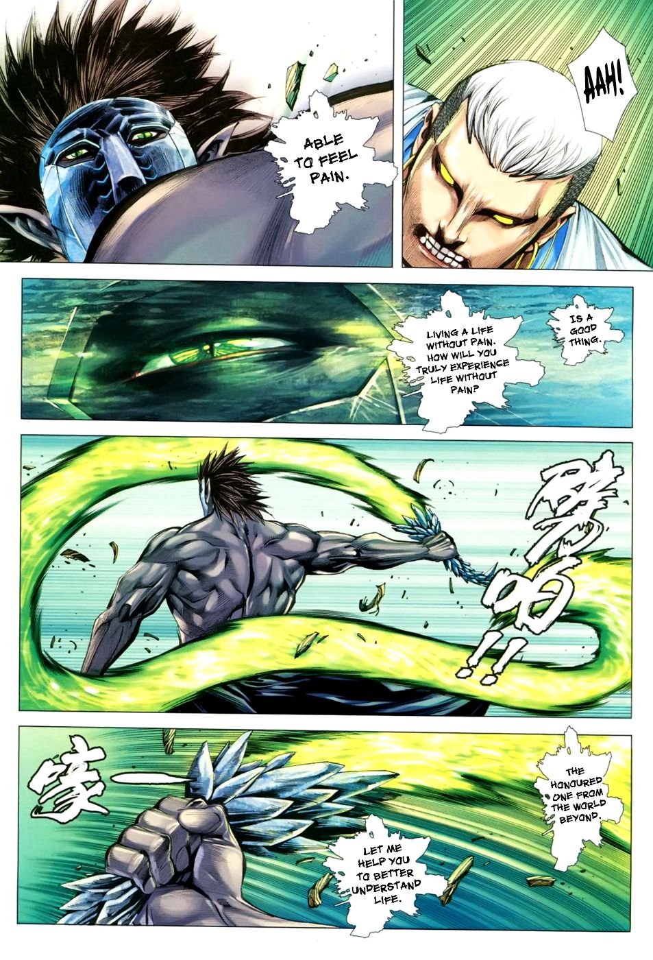 Read Feng Shen Ji Manga Online