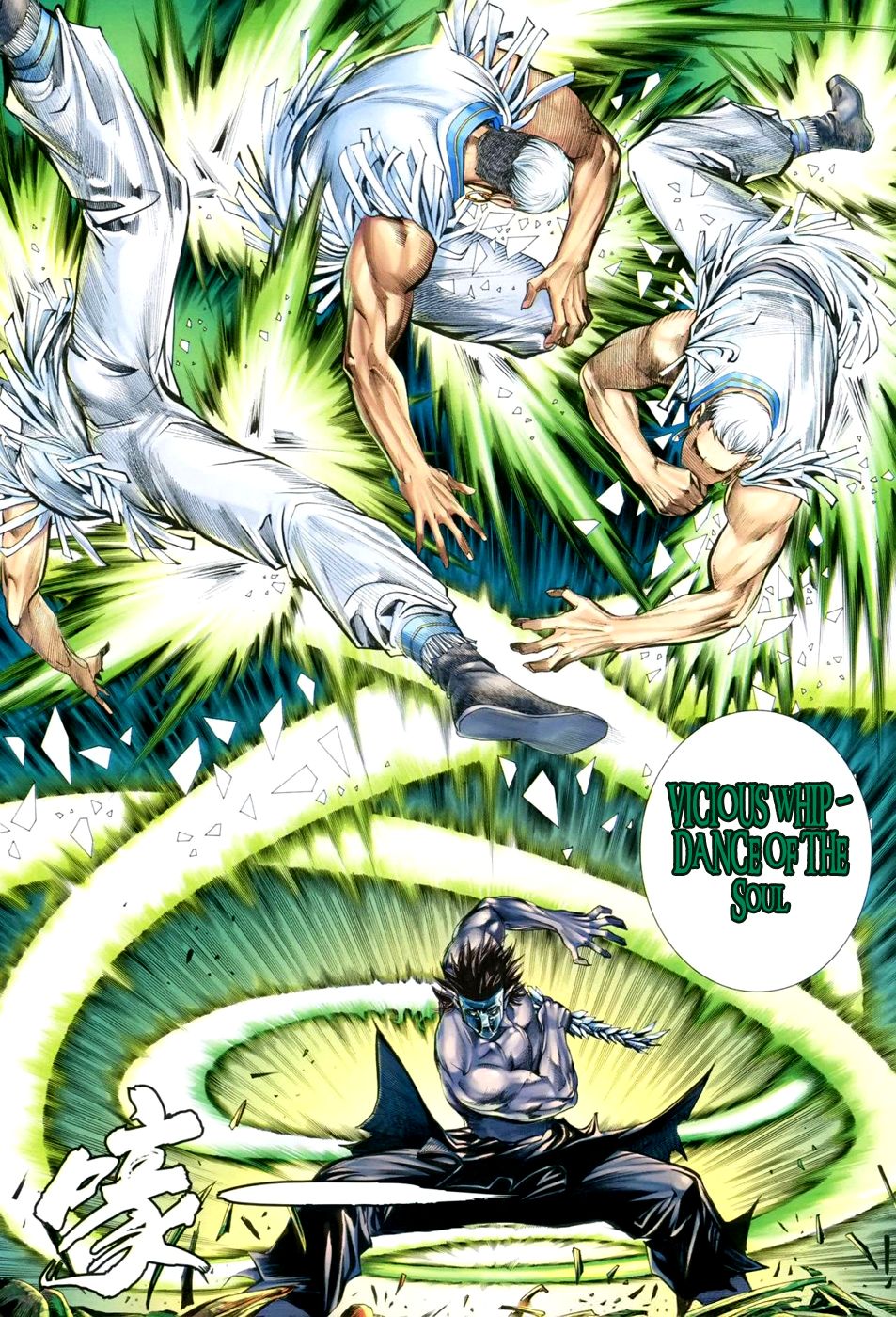 Read Feng Shen Ji Manga Online