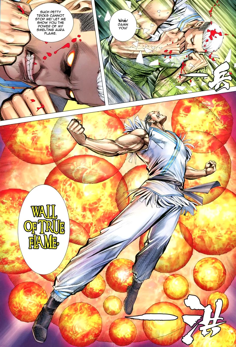 Read Feng Shen Ji Manga Online