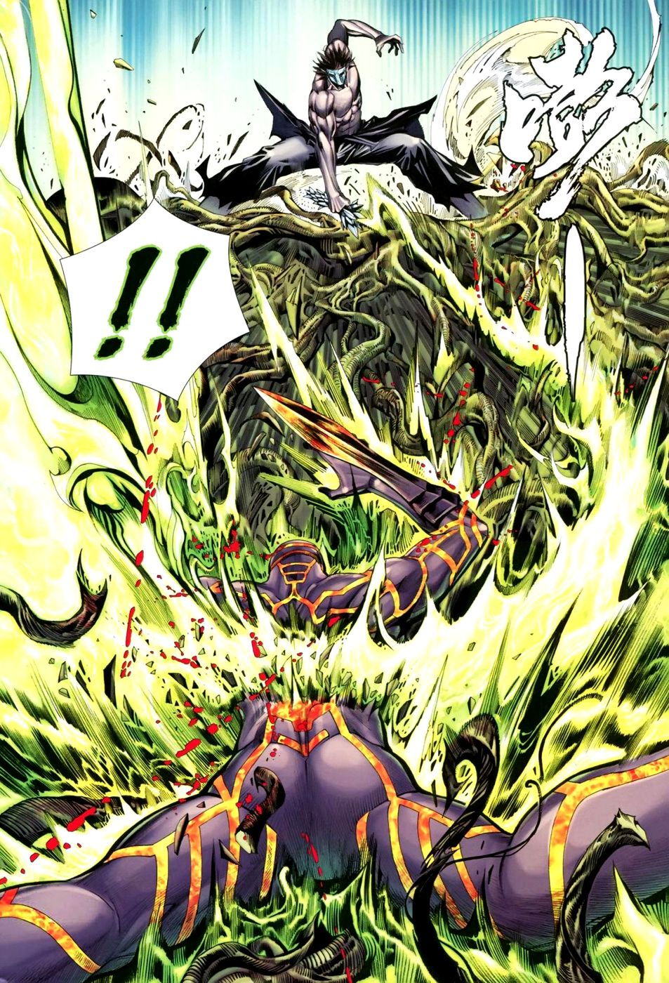 Read Feng Shen Ji Manga Online