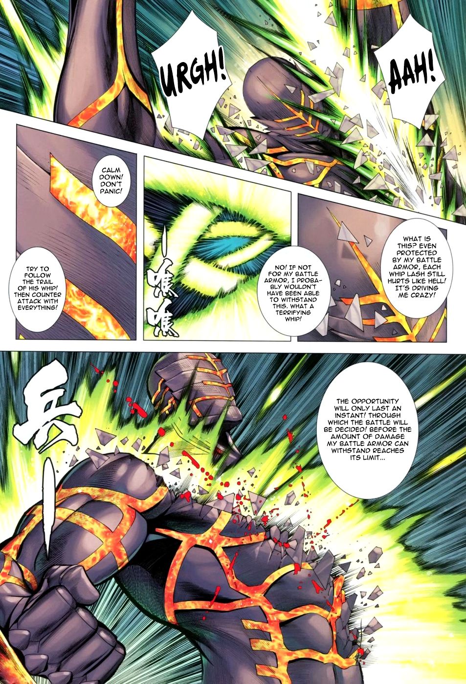 Read Feng Shen Ji Manga Online