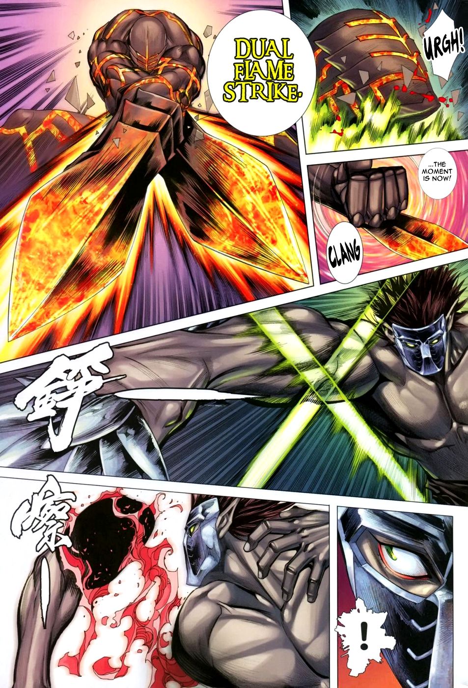 Read Feng Shen Ji Manga Online