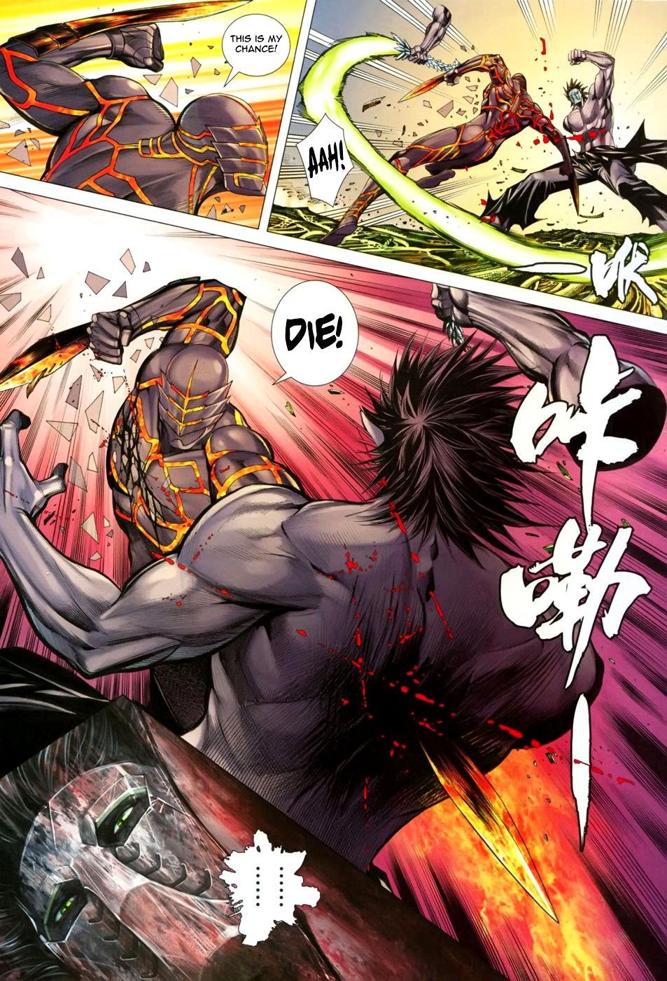 Read Feng Shen Ji Manga Online