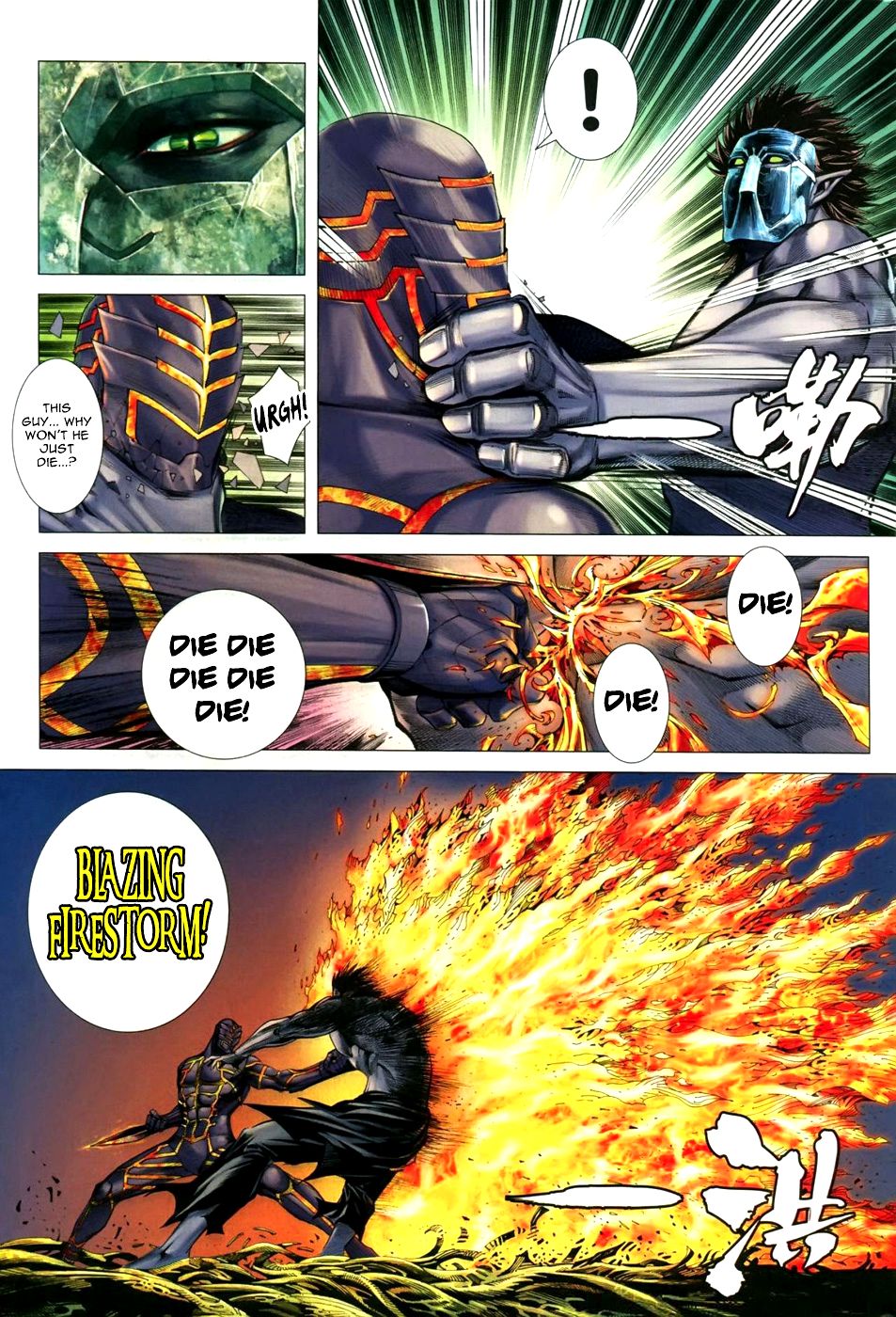 Read Feng Shen Ji Manga Online