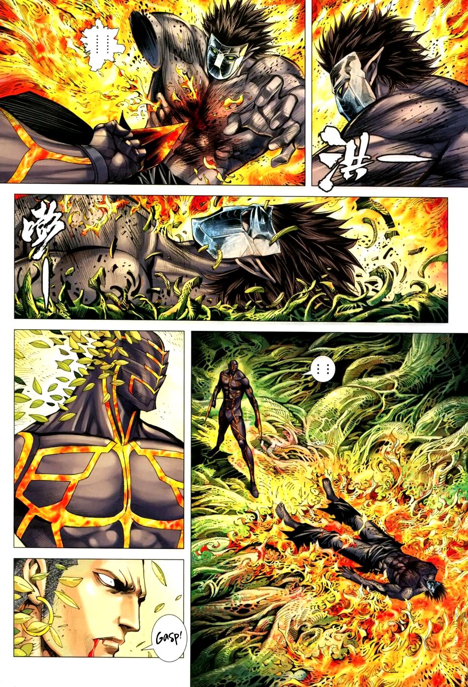 Read Feng Shen Ji Manga Online