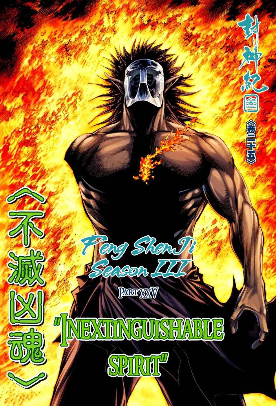 Read Feng Shen Ji Manga Online