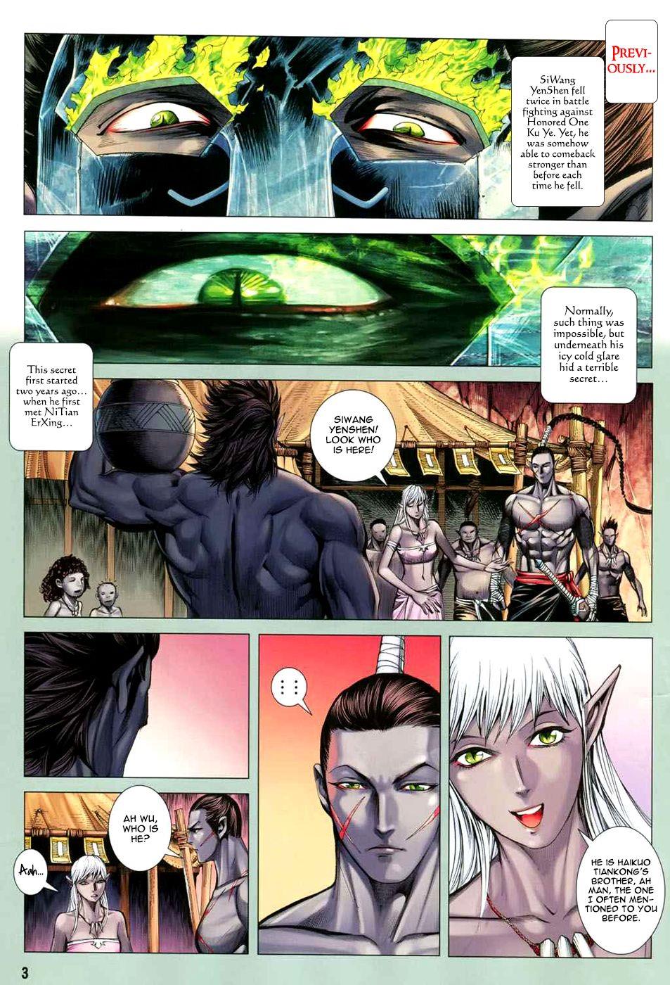 Read Feng Shen Ji Manga Online