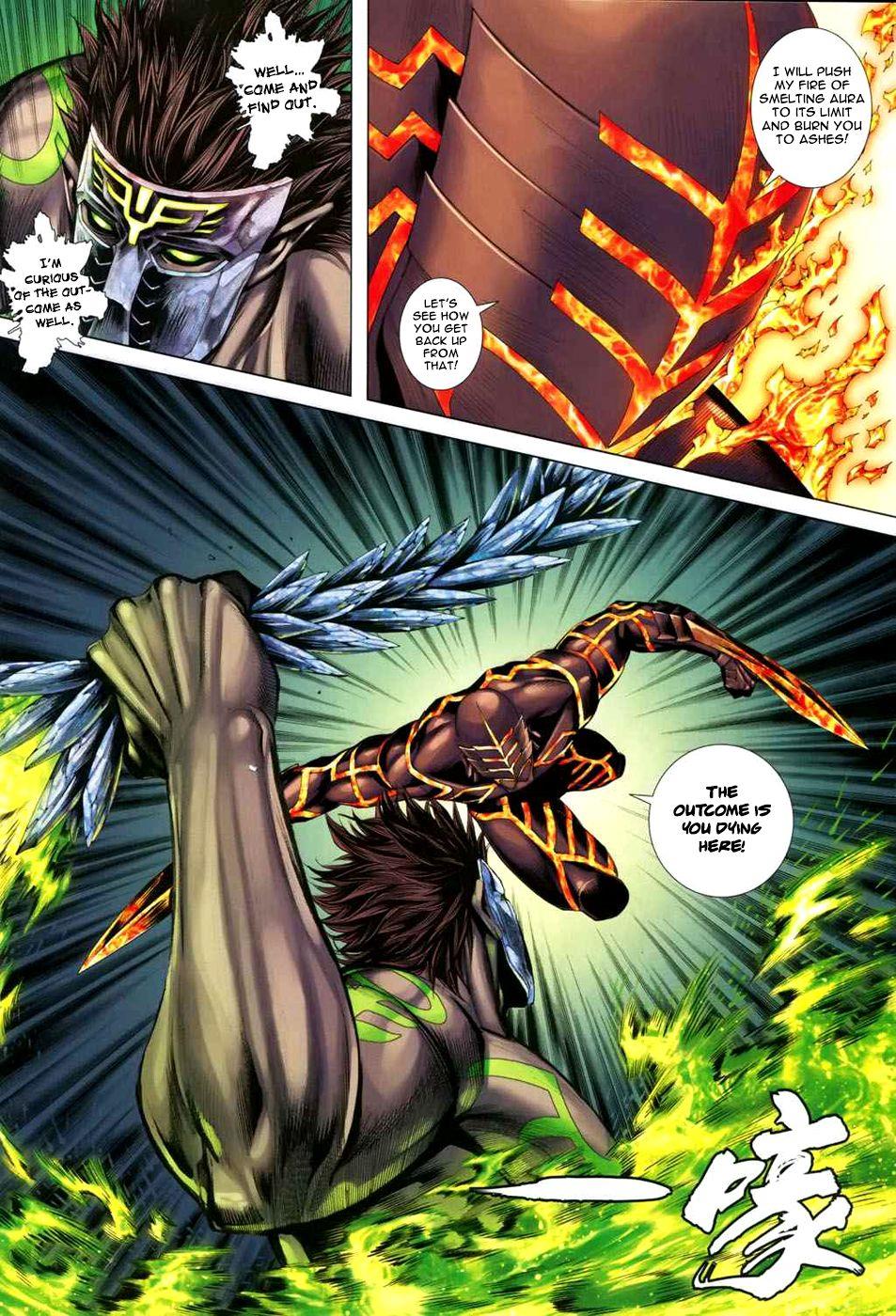 Read Feng Shen Ji Manga Online