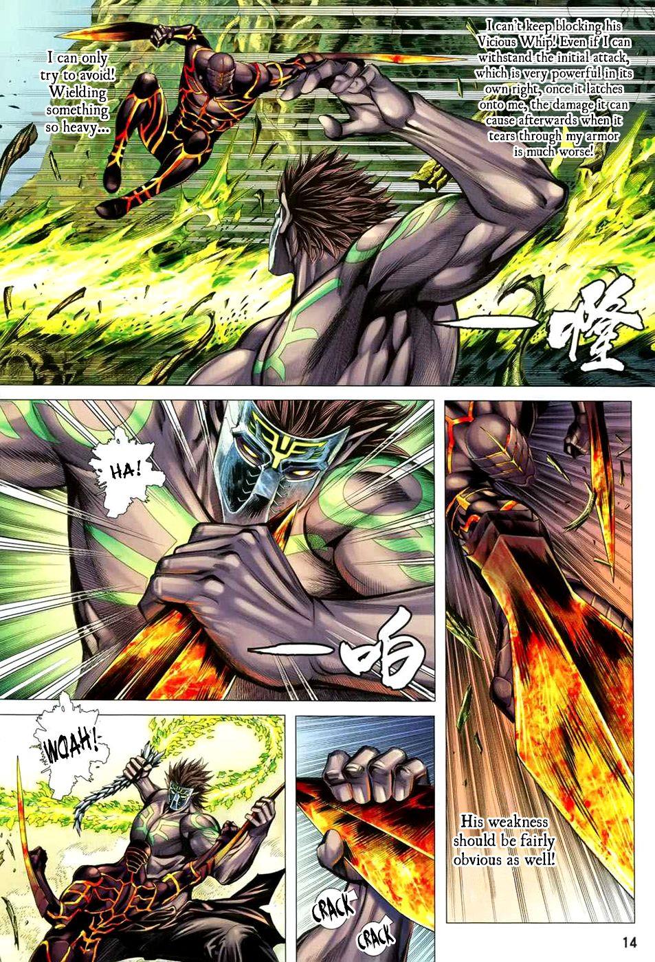 Read Feng Shen Ji Manga Online