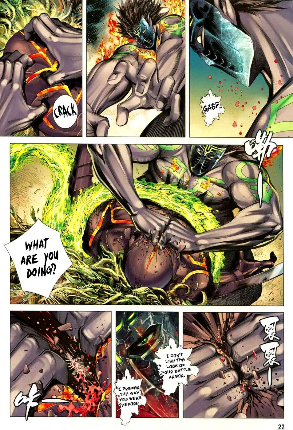 Read Feng Shen Ji Manga Online
