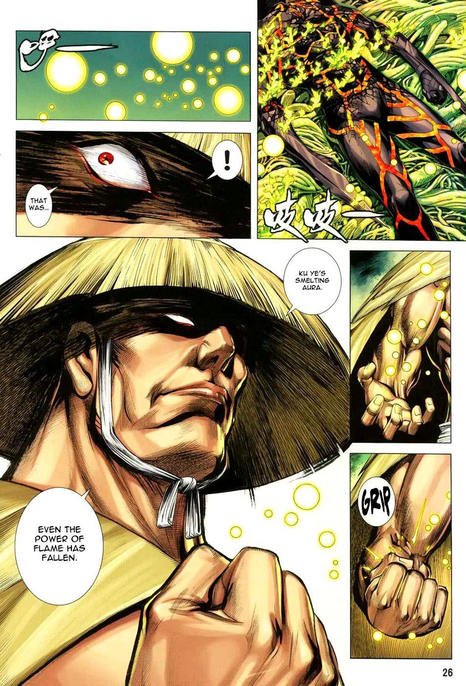 Read Feng Shen Ji Manga Online