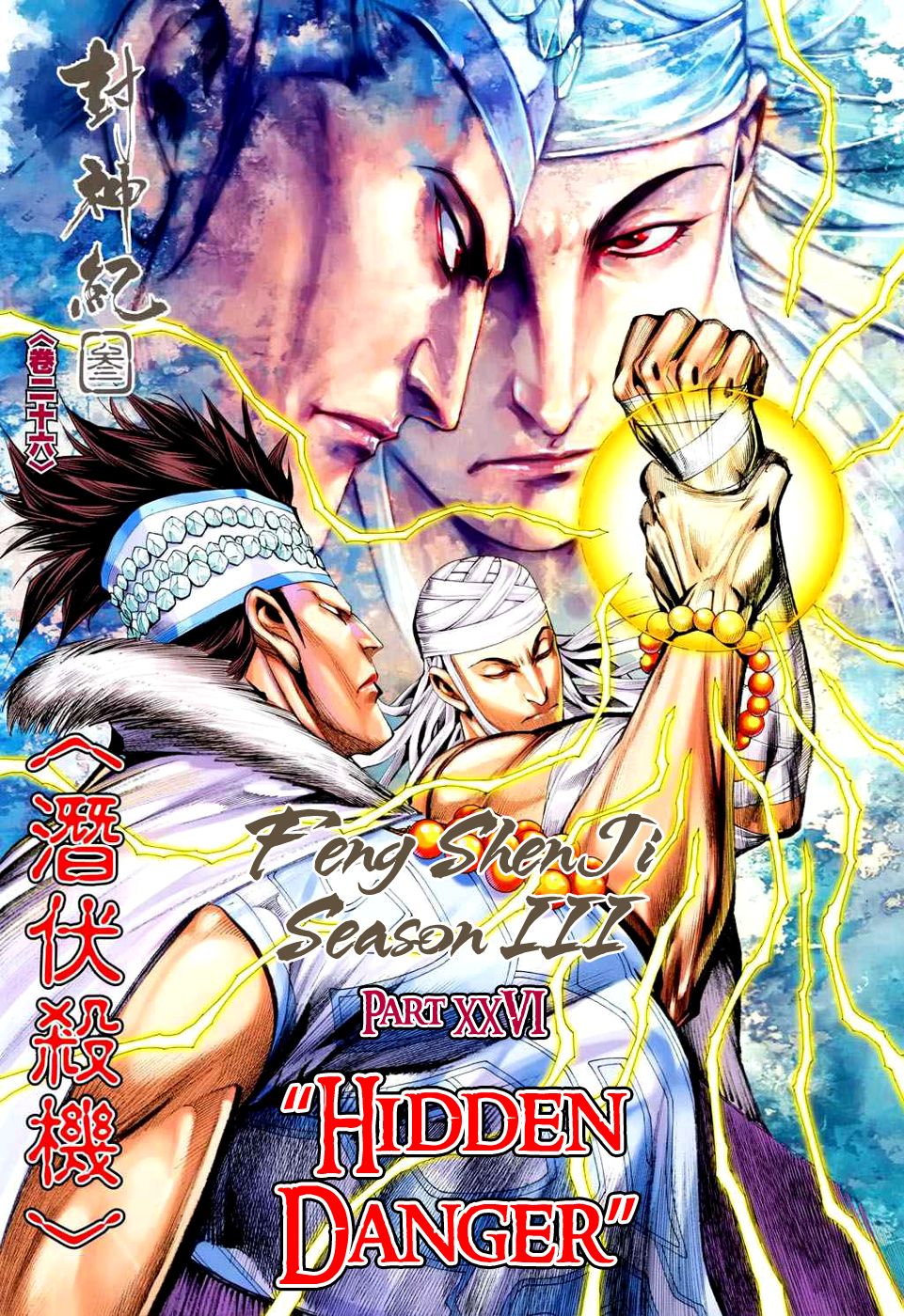 Read Feng Shen Ji Manga Online