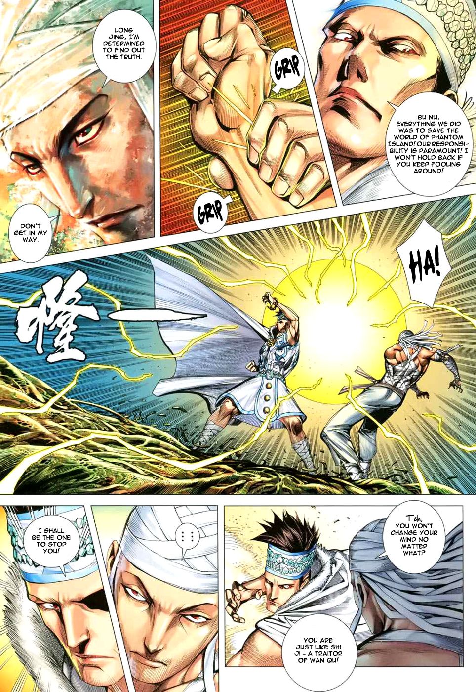 Read Feng Shen Ji Manga Online