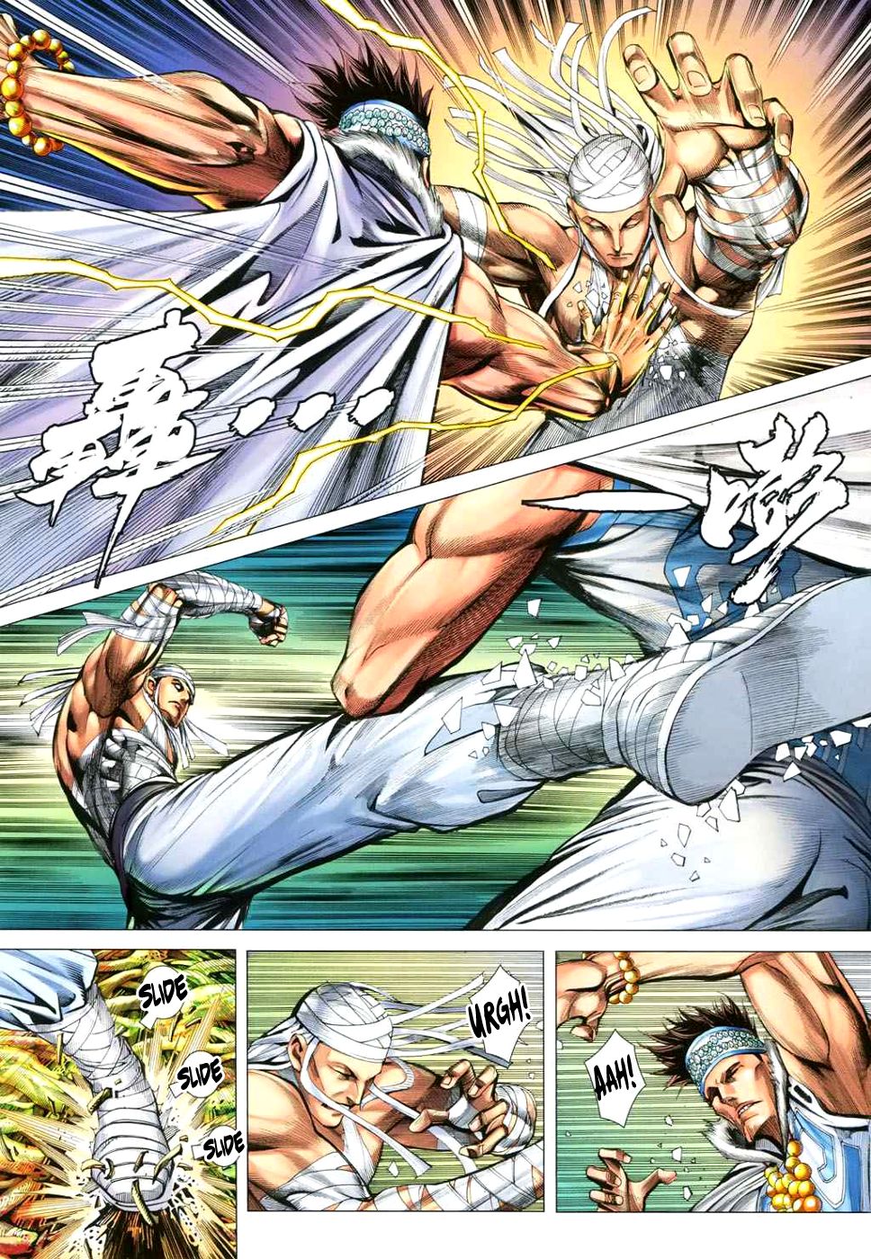 Read Feng Shen Ji Manga Online