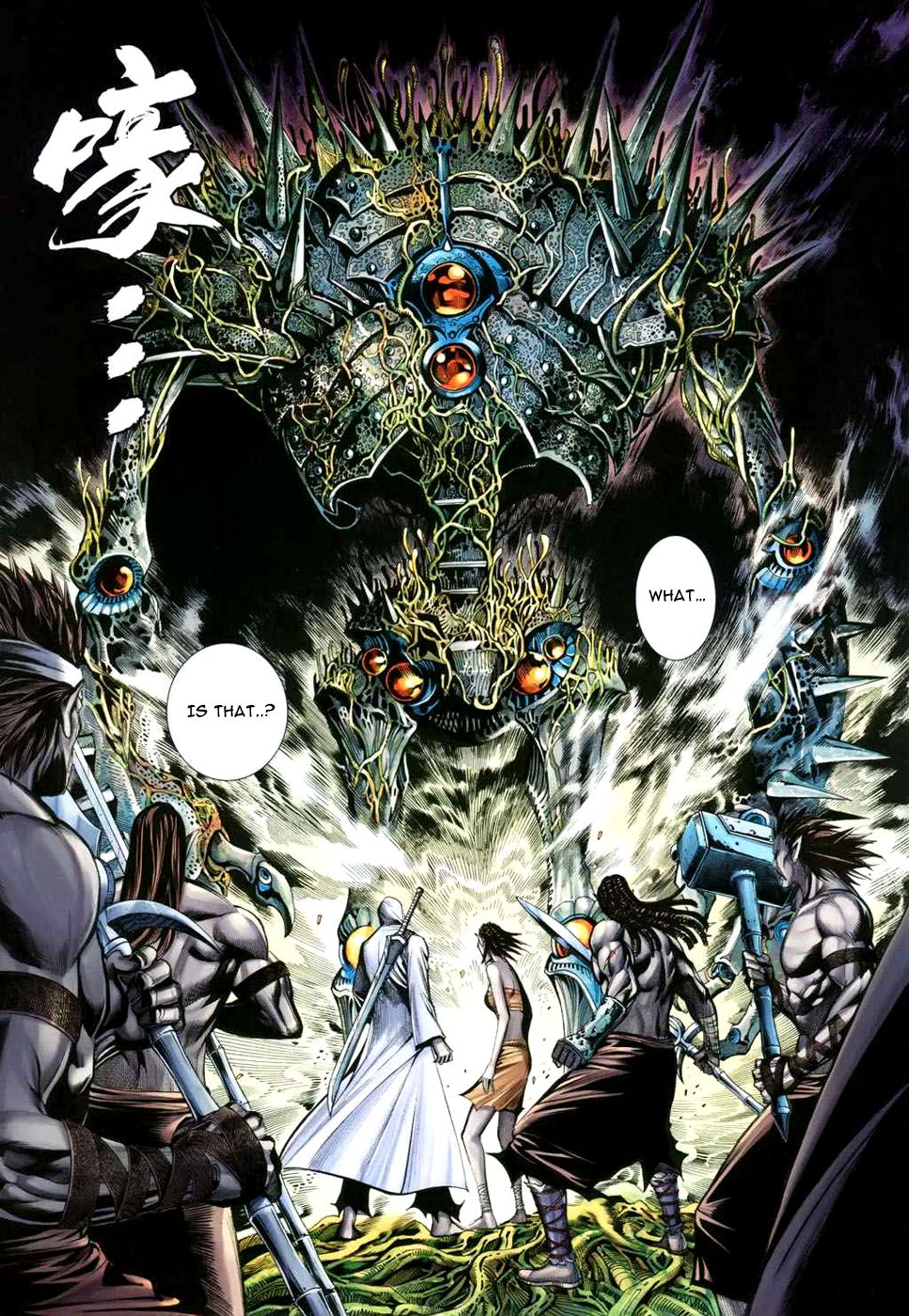 Read Feng Shen Ji Manga Online